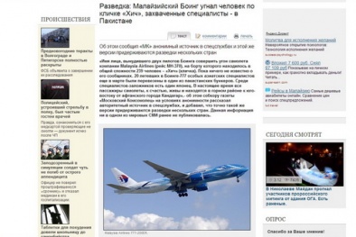 Tất cả hành khách máy bay MH370 Malaysia còn sống, đang ở Afghanistan